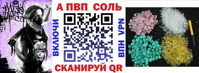 Alpha PVP мука  купить наркотики сайты  Павлово 