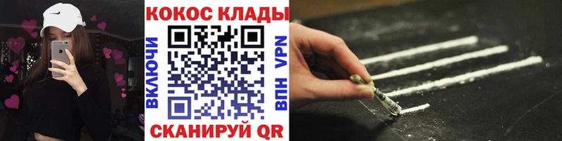КОКАИН 99% Павлово