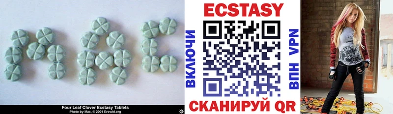 ЭКСТАЗИ Дубай  купить наркоту  Павлово 