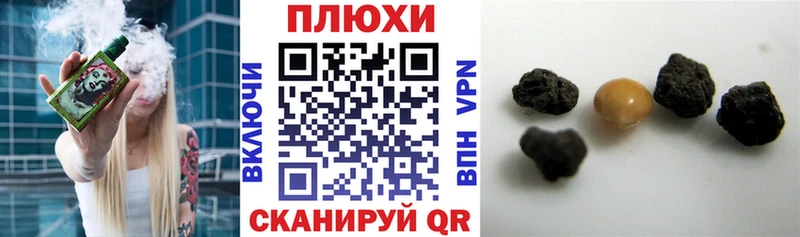Гашиш 40% ТГК  Павлово 