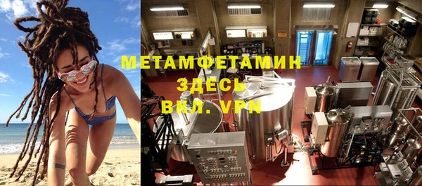 первитин Абаза