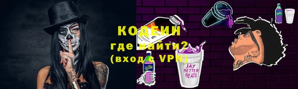 MESCALINE Аркадак