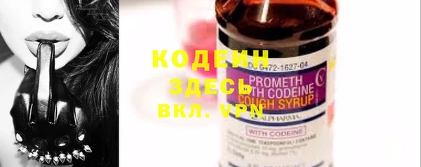 MESCALINE Алексин