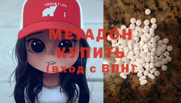 MESCALINE Алексин