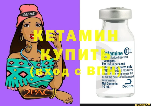 MESCALINE Алексин