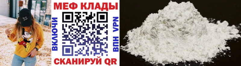 где продают наркотики  Павлово  Мефедрон мяу мяу 