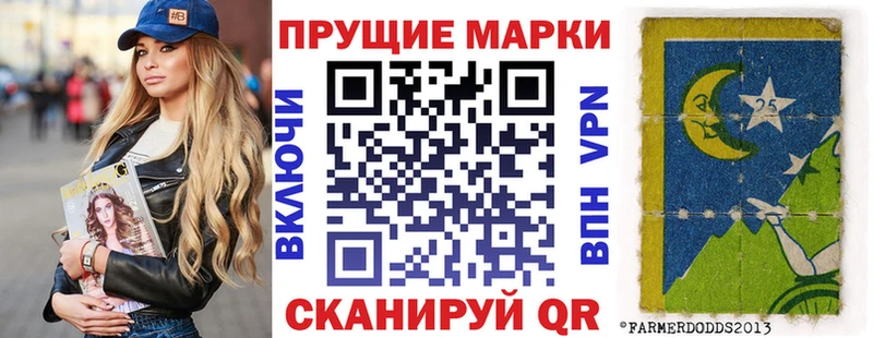 Марки NBOMe 1,8мг  что такое   Павлово 