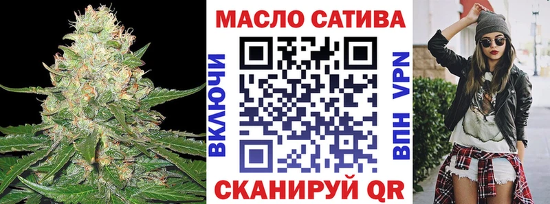 ТГК гашишное масло Павлово
